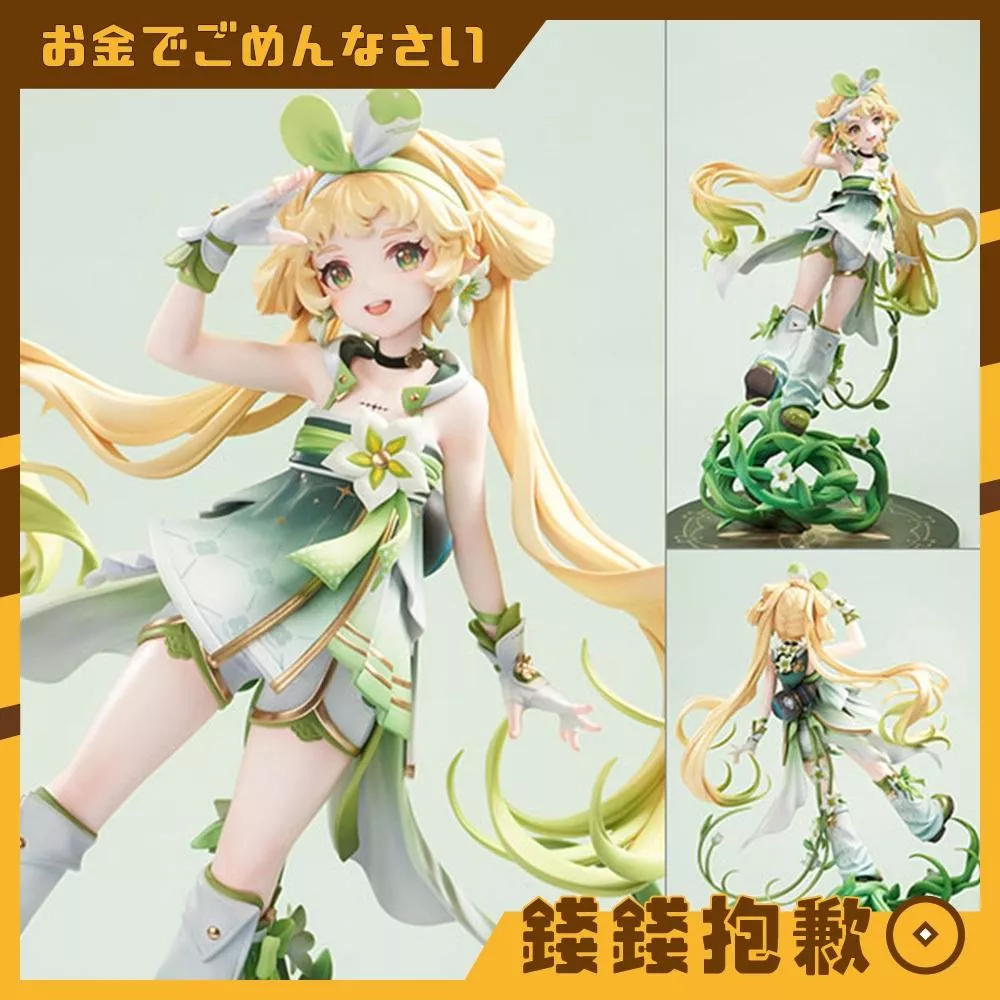 預購26年5月 Hobby sakura 鳴潮 維里奈 1/7 附特典 1117