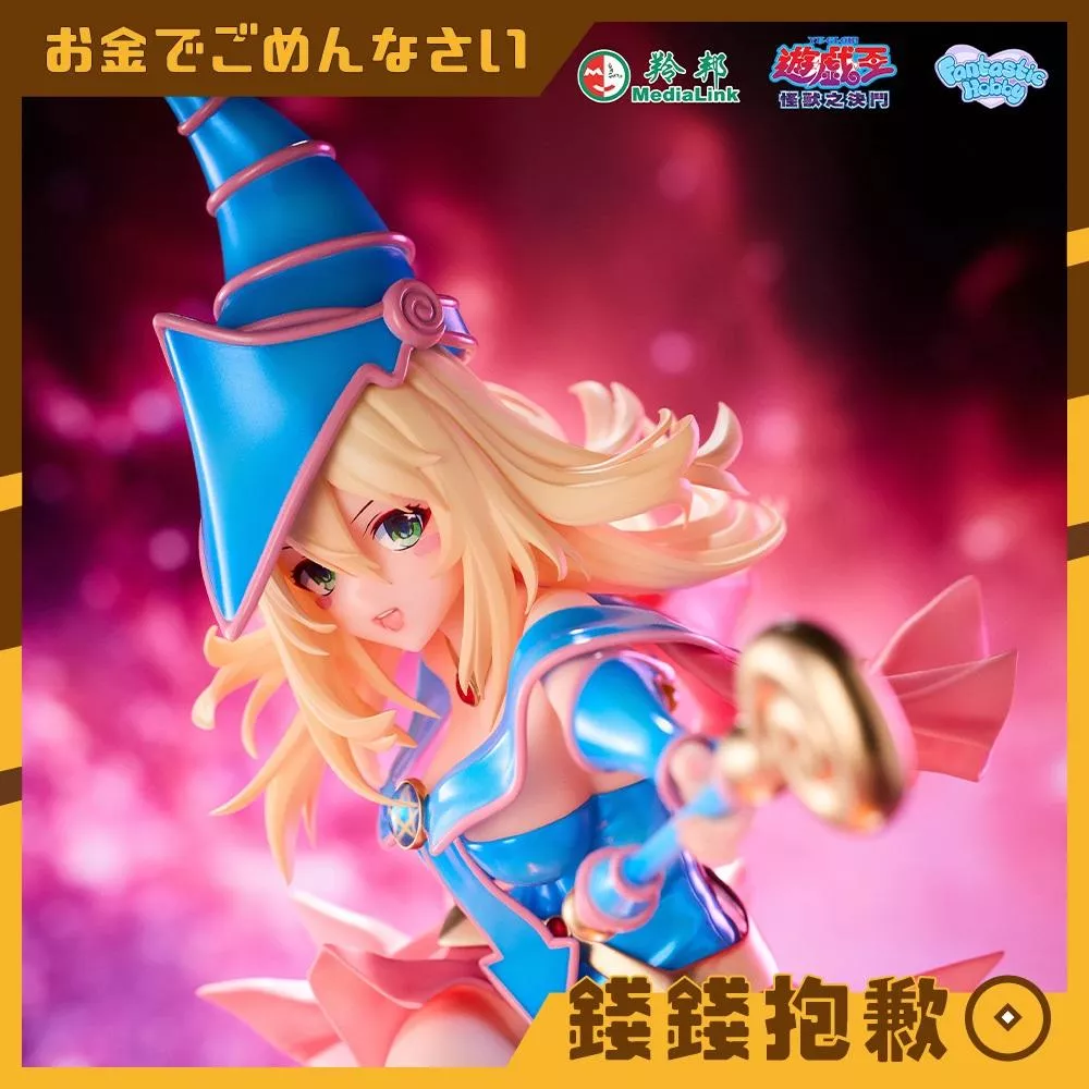 預購10月 Fantastic Hobby 遊戲王 黑魔導女孩 1/6 豪華版 1217