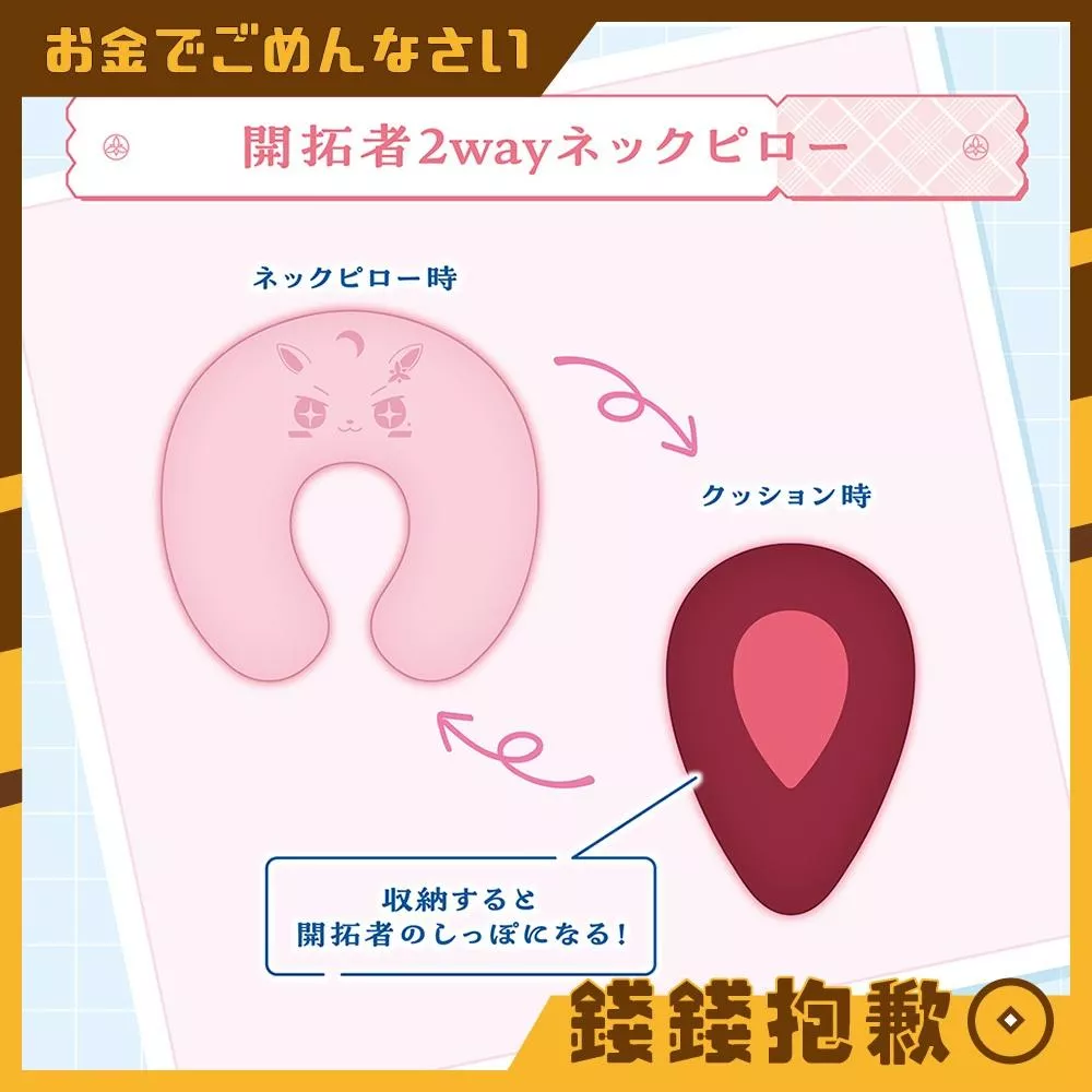 預購7月 Hololive AZKi 7周年記念 兩用頸枕 1208