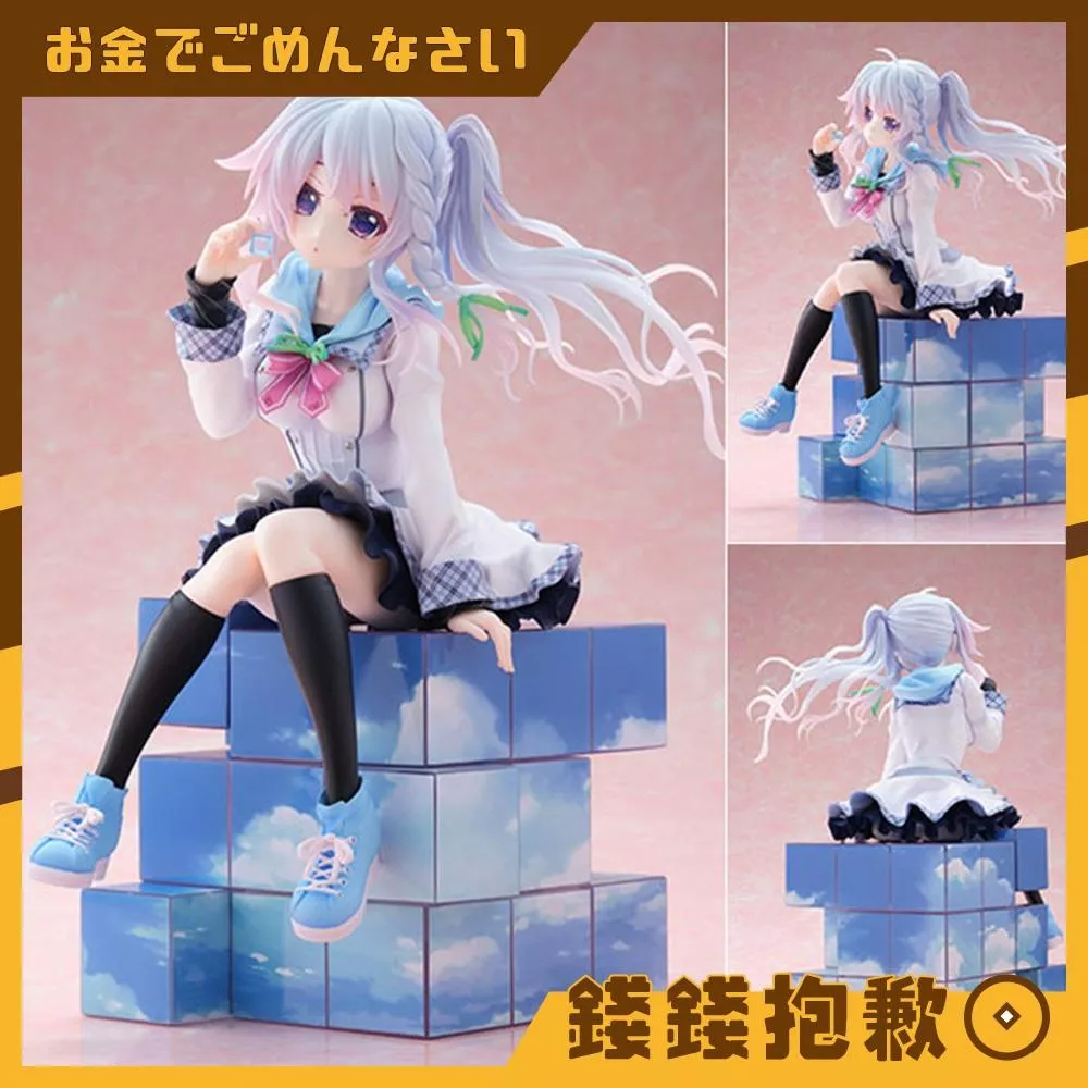 預購7月 QUADRAT 9-nine- 天色天歌天籟音 新海天 1/7 0114