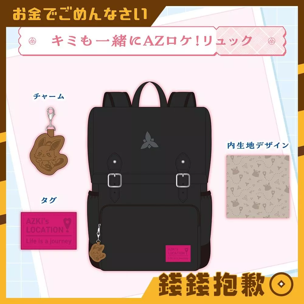 預購7月 Hololive AZKi 7周年記念 背包 1208