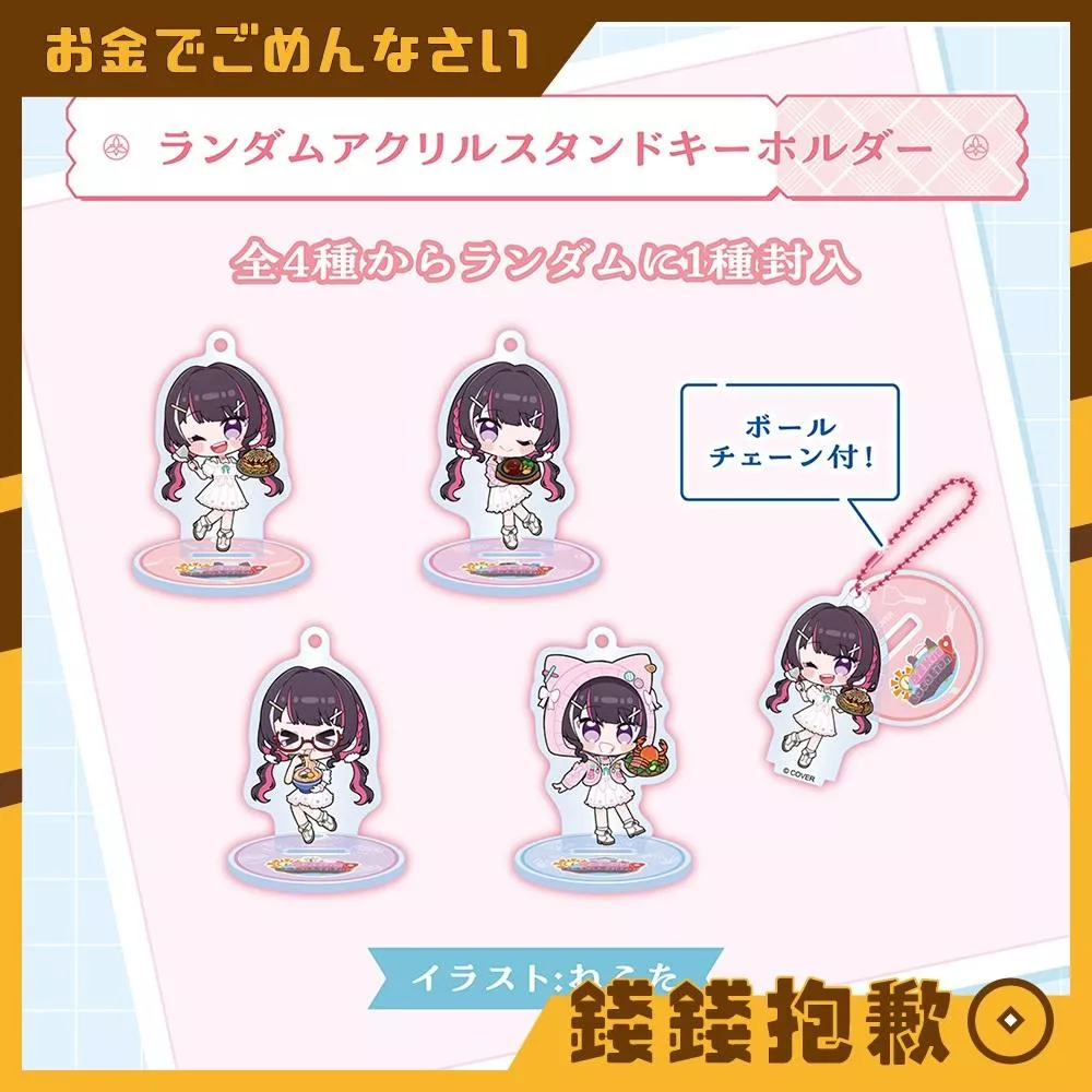 預購7月『免訂金』Hololive AZKi 7周年記念 立牌吊飾 款式隨機 1208