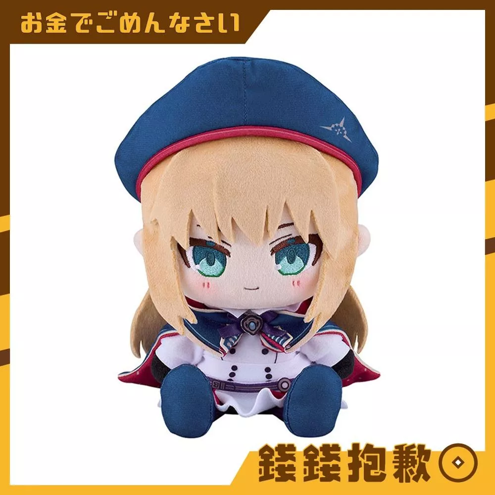 預購5月『免訂金』GSC Chocopuni FGO 玩偶 娃娃 Caster 阿爾托莉亞 再版 1206