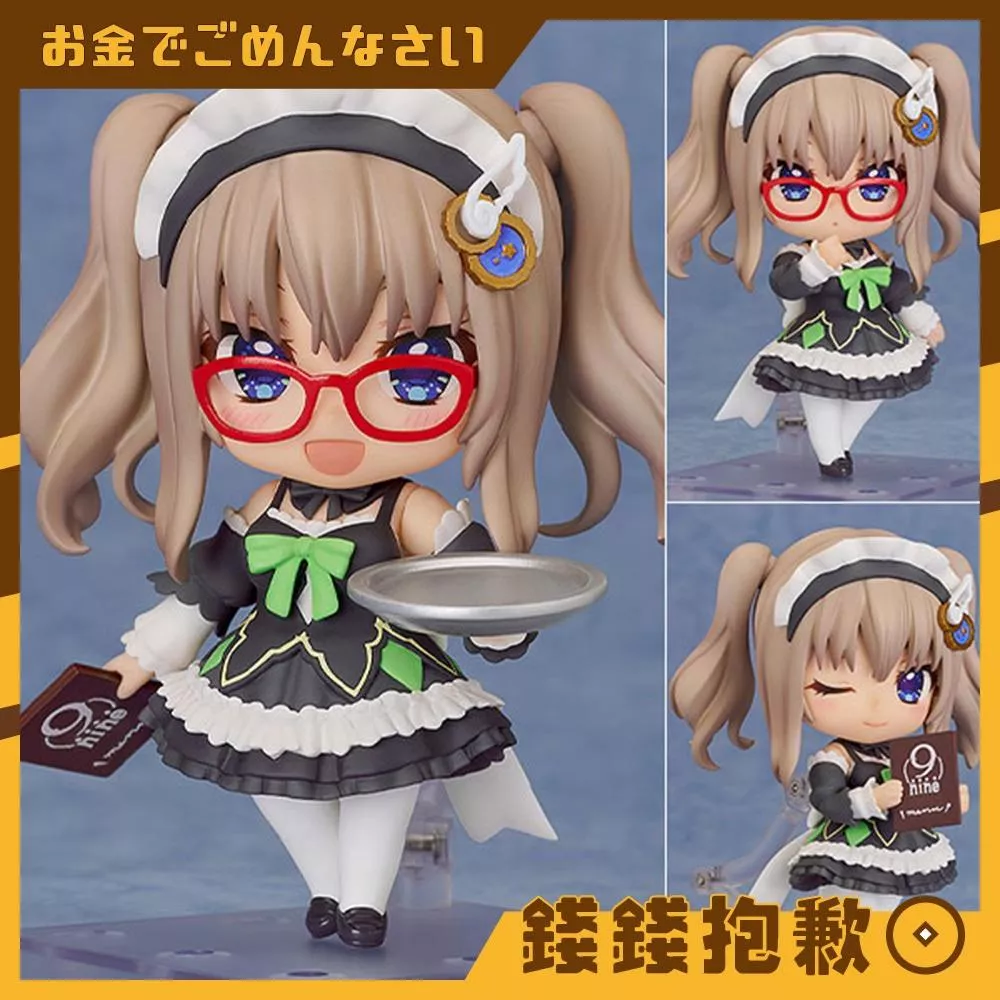 預購4月 GSC 黏土人 9-nine- 九條都 女僕服Ver 1222