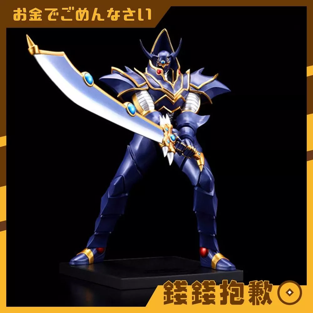 預購6月 壽屋 OSHI WORKS 遊戲王 龍破壞之劍士 巴斯達布雷達 1126