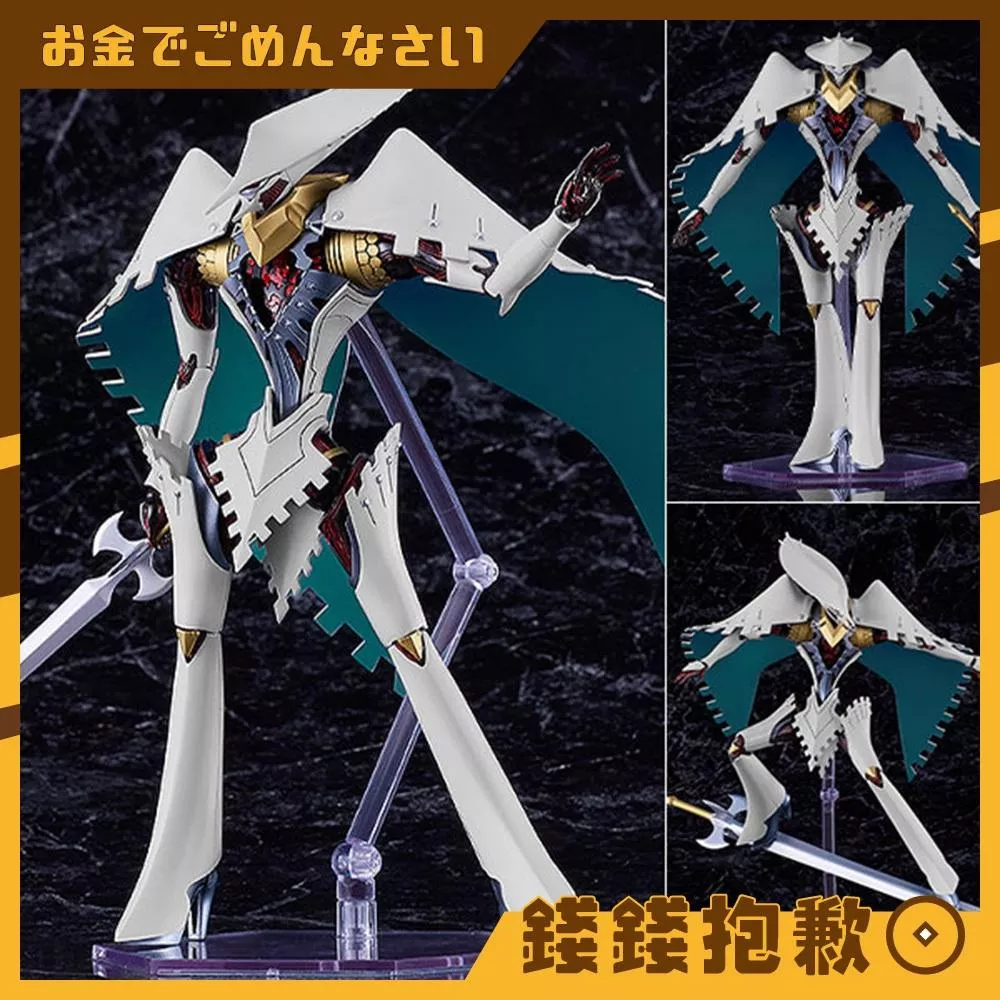 預購8月 GSC 組裝模型 PLAMATEA 暗喻幻想 ReFantazio 探究者 Seeker 0207