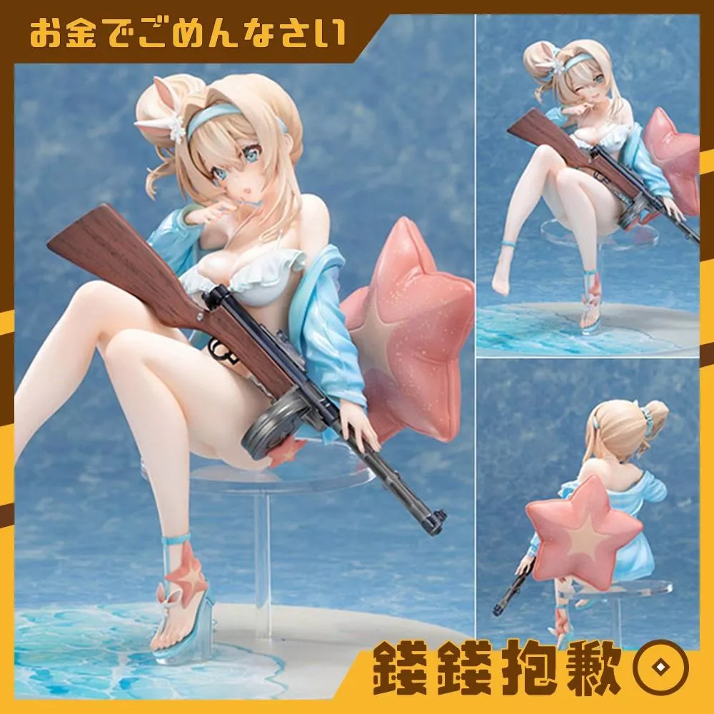 預購12月『免訂金』MAGI ARTS 少女前線2 追放 索米 靈海遊光Ver 1/6 0107