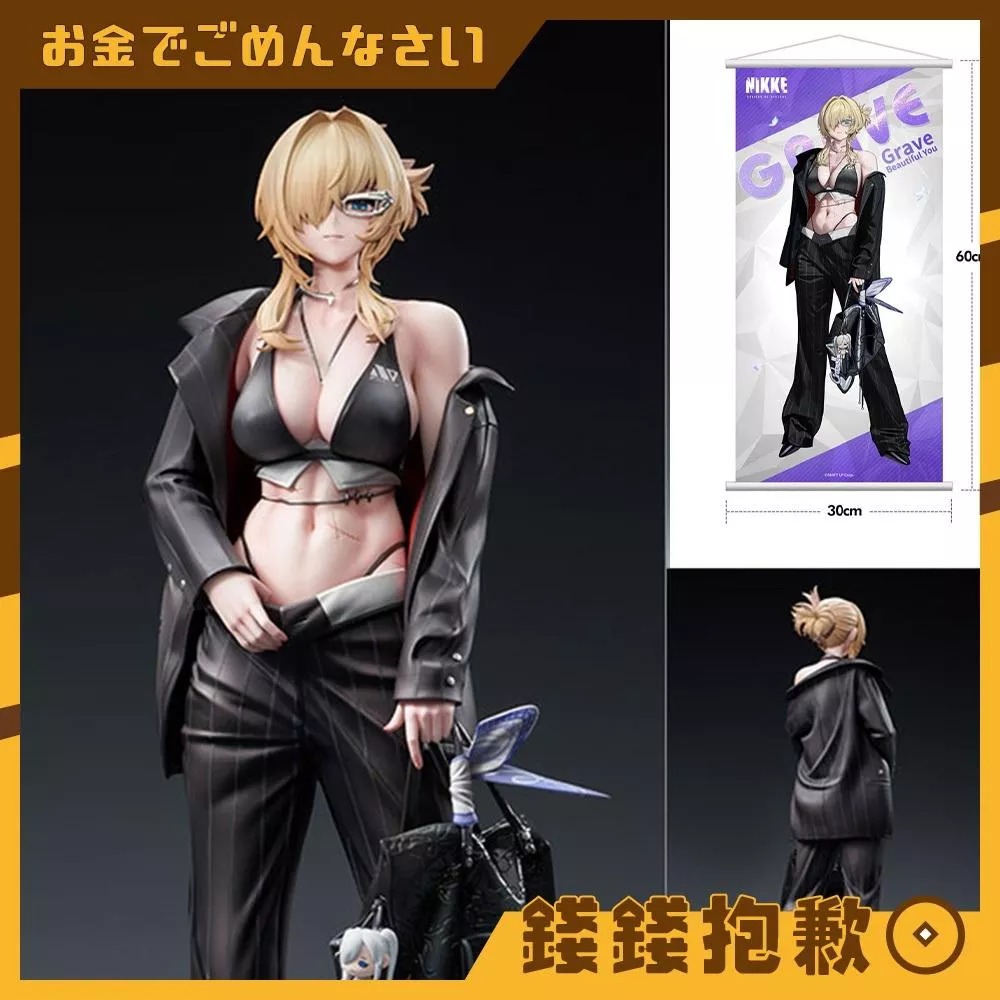 預購6月『免訂金』Hobby sakura 勝利女神 妮姬 格拉維 美麗的你 豪華版 附特典掛軸 1210