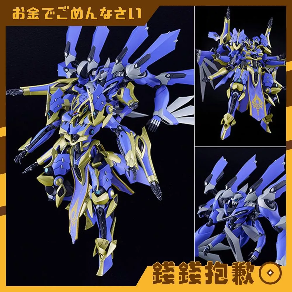 預購7月『免訂金』GSC 組裝模型 MODEROID 騎士&魔法 DX-SCALE 禍津伊迦爾卡 0103