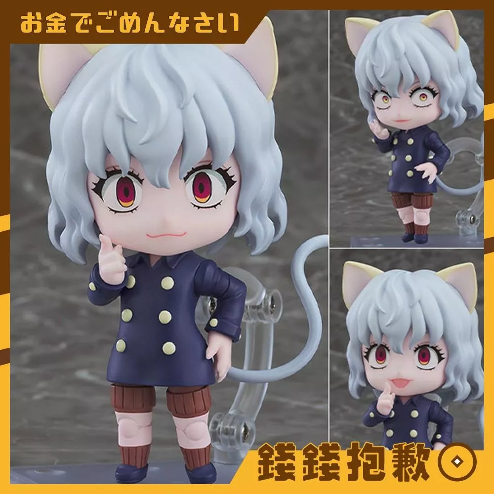 預購6月『免訂金』GSC 黏土人 HUNTER x HUNTER 獵人 尼飛彼多 1213