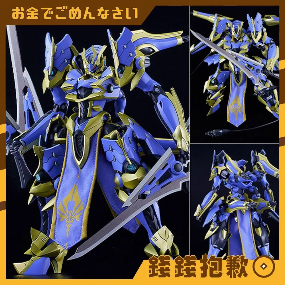 預購7月『免訂金』GSC 組裝模型 MODEROID 騎士&魔法 DX-SCALE 伊迦爾卡 原作版0103