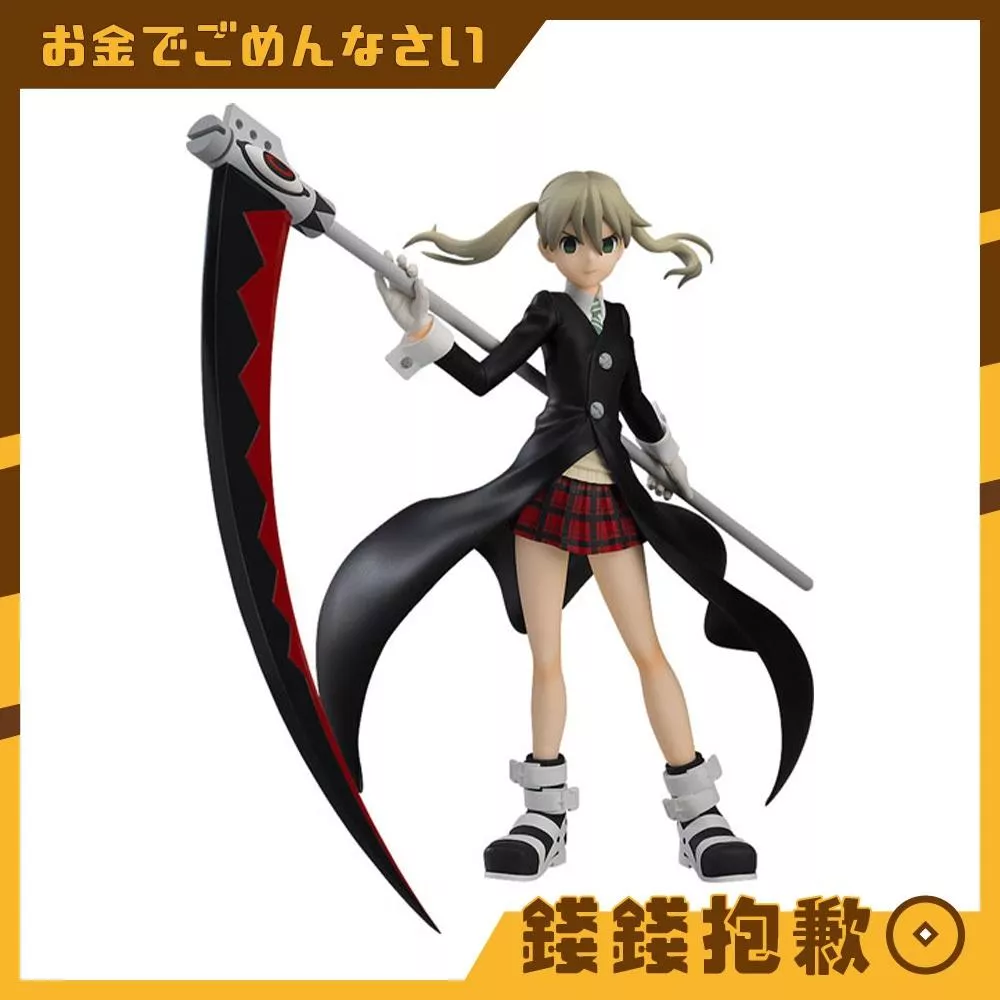 預購5月『免訂金』GSC POP UP PARADE 噬魂者 摩訶·艾爾邦 1206