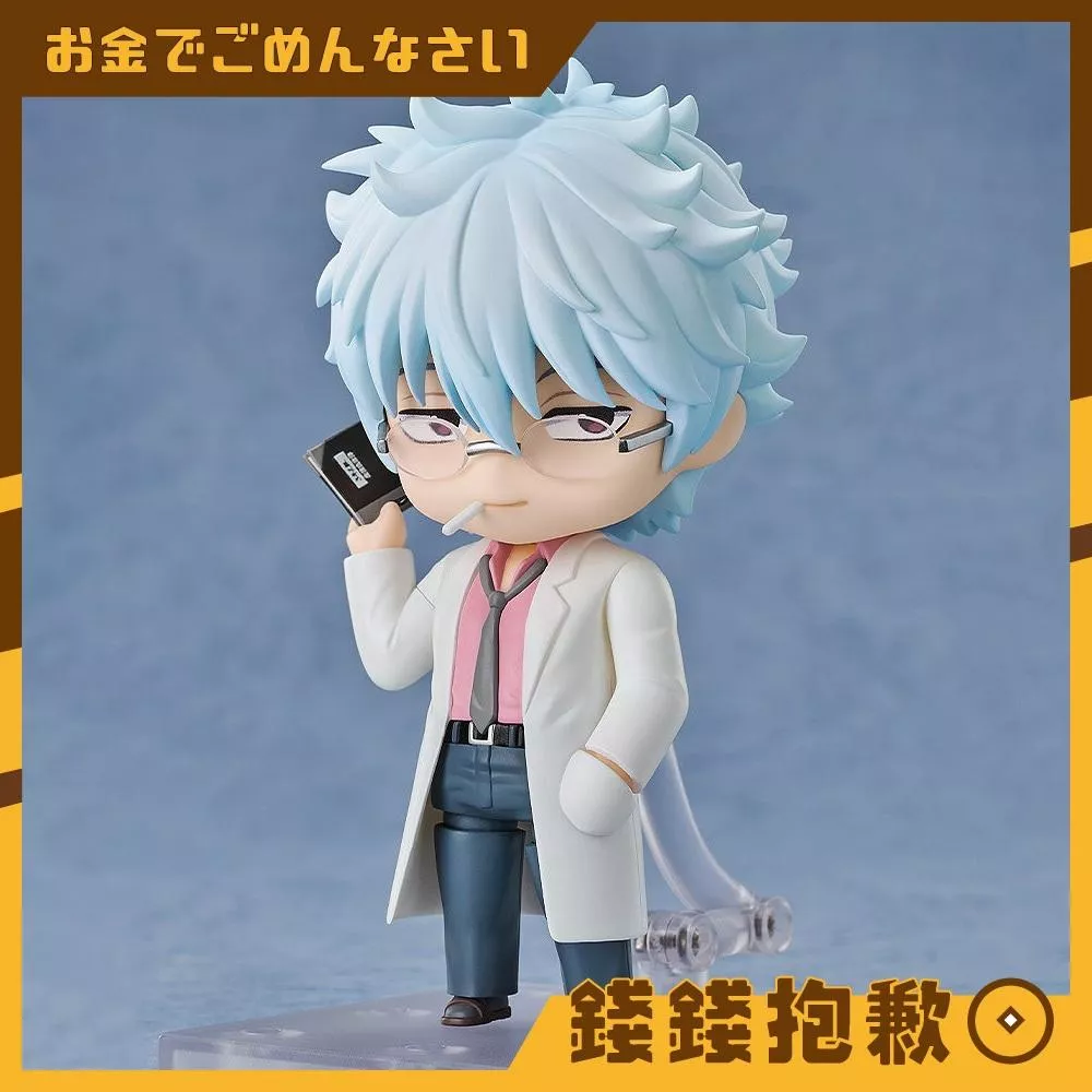 預購5月『免訂金』GSC 黏土人 3年Z組銀八先生 坂田銀八 1222