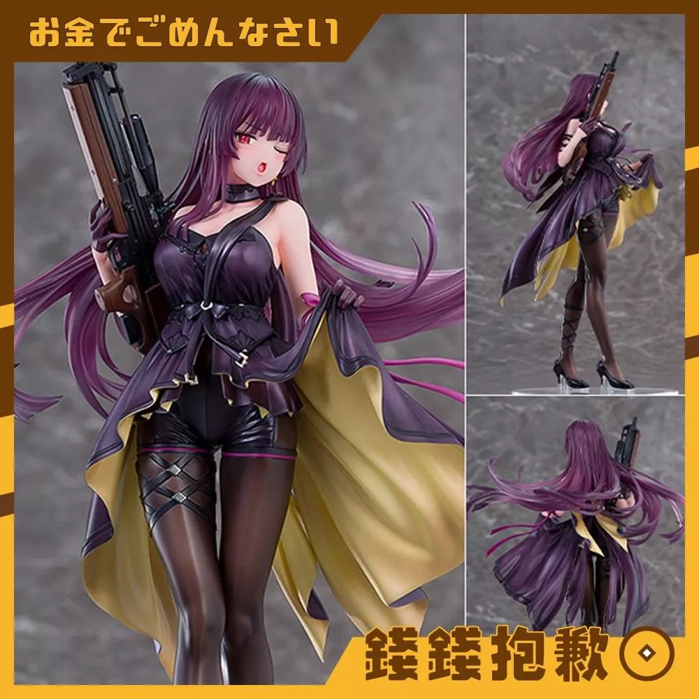 預購8月『免訂金』Wonderful Works 少女前線2 追放 瑪綺朵 舞會休止符 1/7 0131