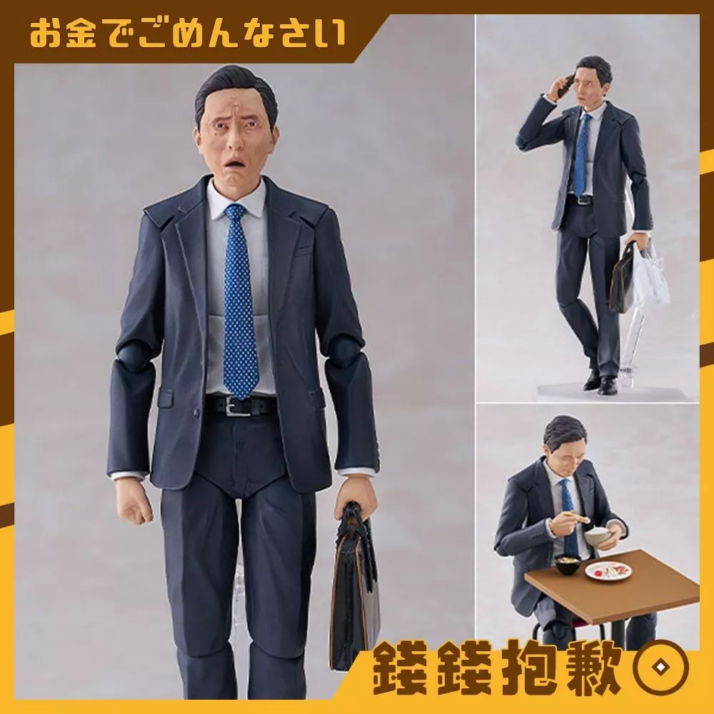 預購9月『免訂金』figma 孤獨的美食家 井之頭五郎 松重豐ver 更新版 懷舊定食店套組 0131