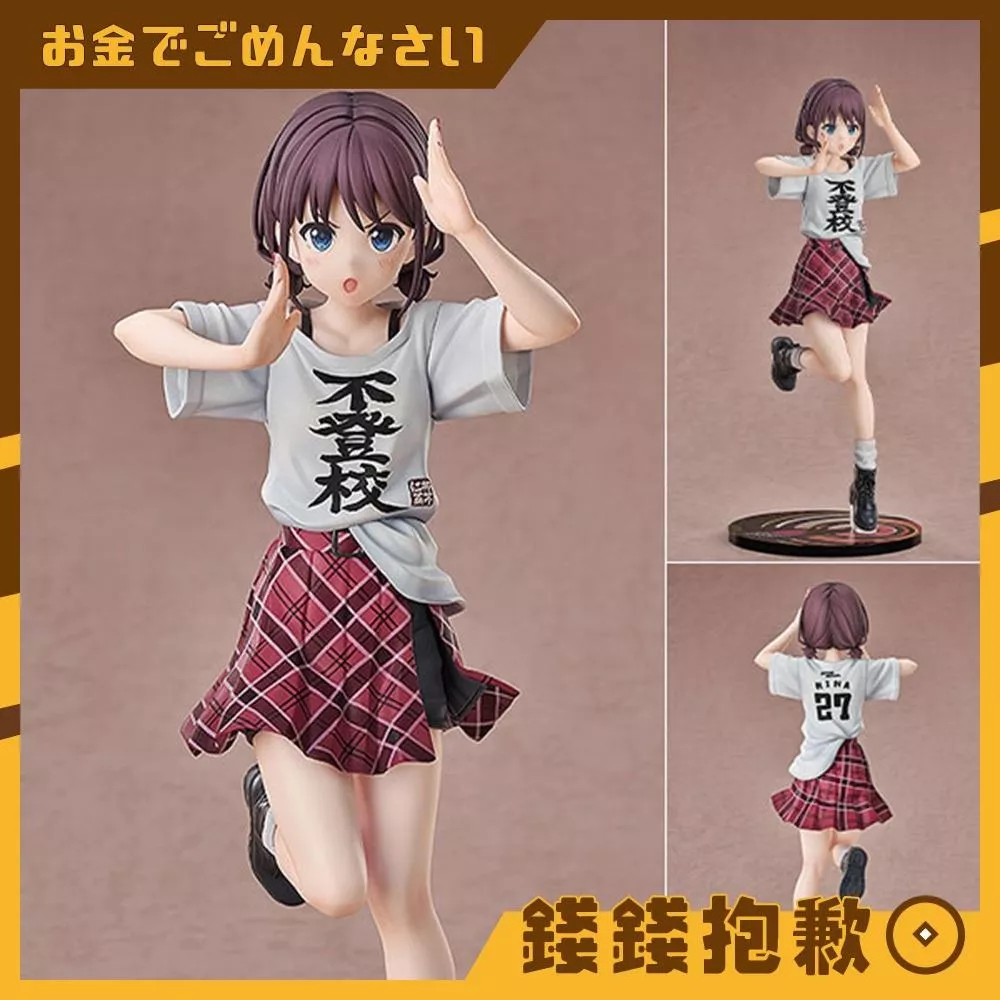 預購26年10月『免訂金』GSC 少女樂團 吶喊吧 井芹仁菜 不登校Ver 1/7 0103