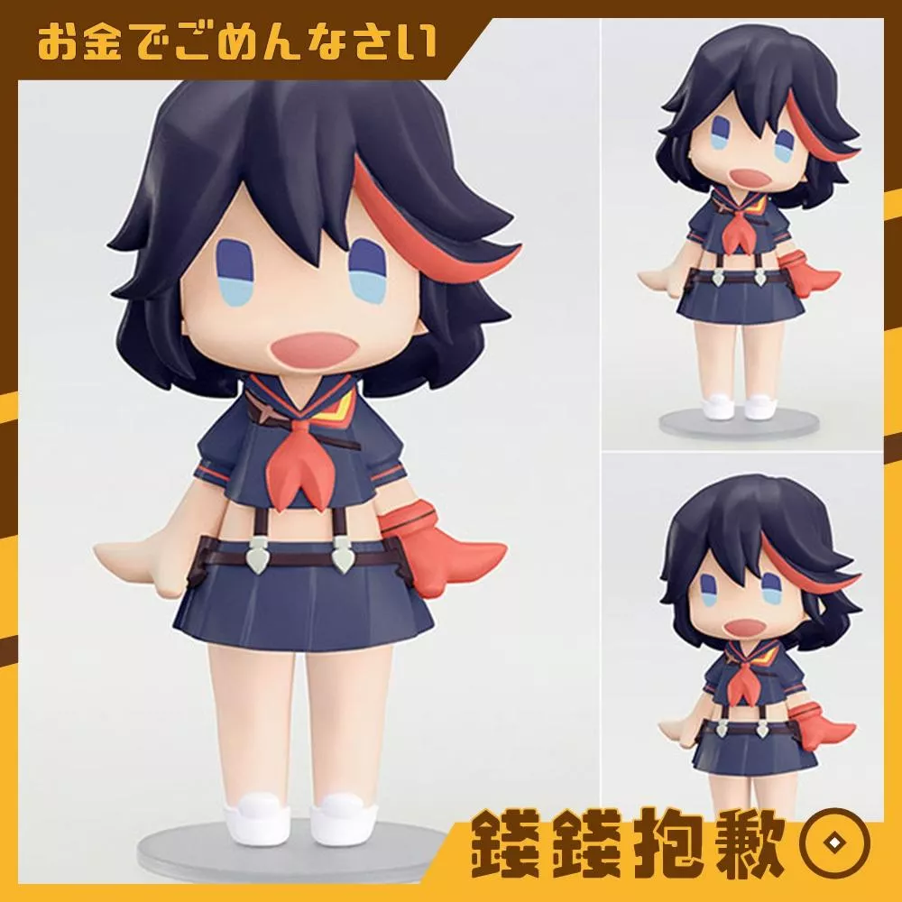 現貨 GSC HELLO! GOOD SMILE KILL la KILL 纏流子