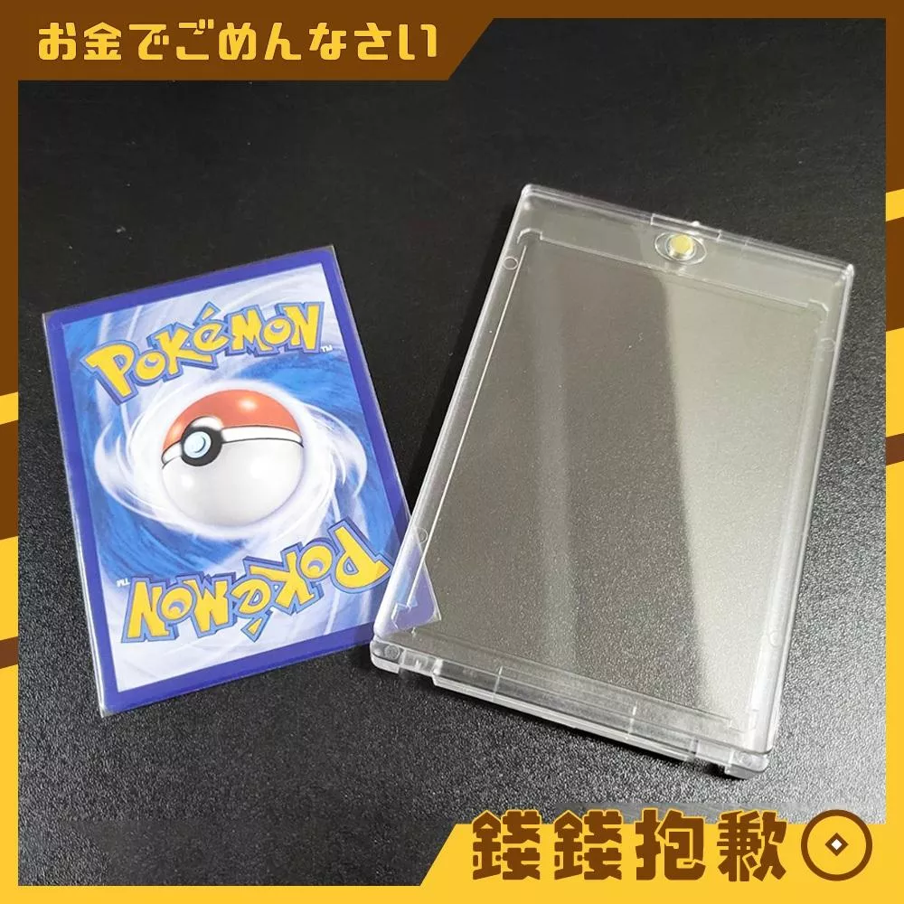 現貨 卡磚 磁吸卡磚 65x90 保護殼 抗UV 寶可夢 PTCG