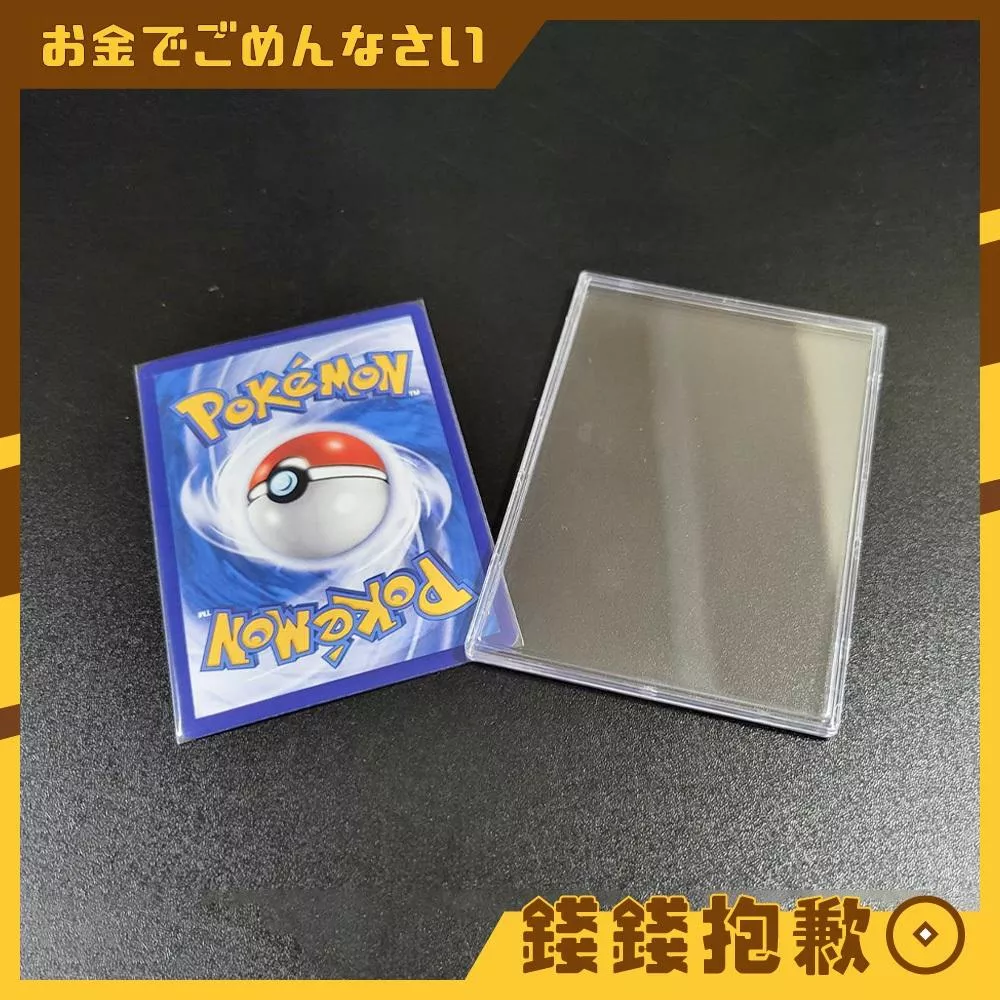 現貨 卡磚 貝殼卡磚 64x90 保護殼 抗UV 寶可夢 PTCG