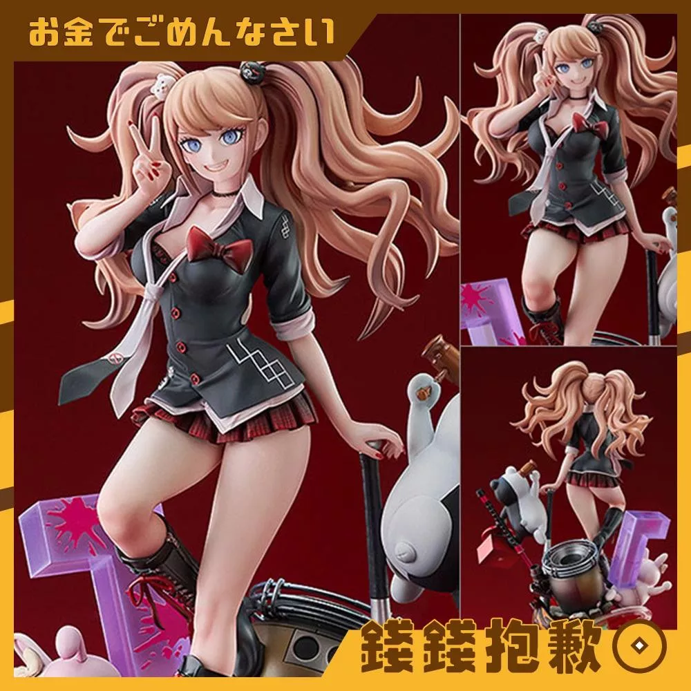 預購27年2月『免訂金』GSC 槍彈辯駁 江之島盾子 15th Anniversary 1/7 0131