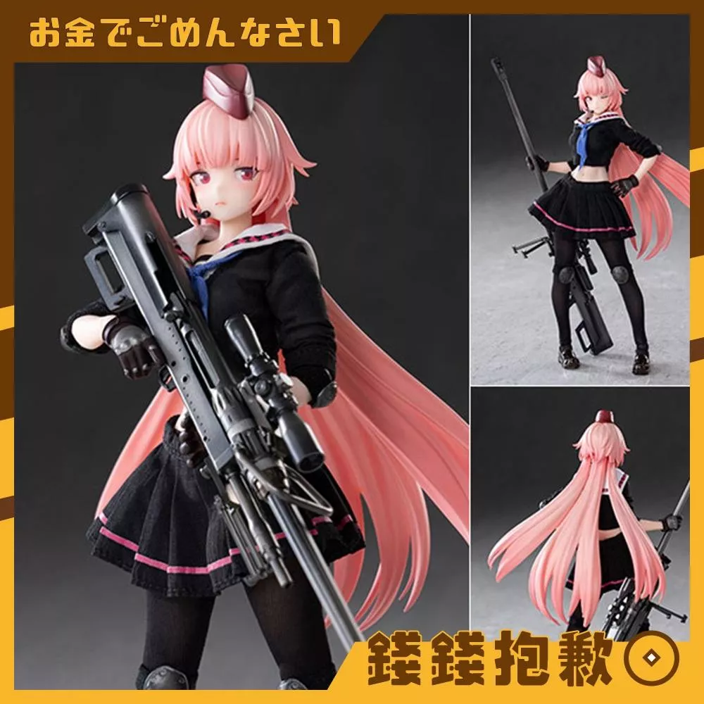 預購Q3『免訂金』HASUKI 神貓跳動 Pocket Art PA011 少女前線 NTW-20 1217