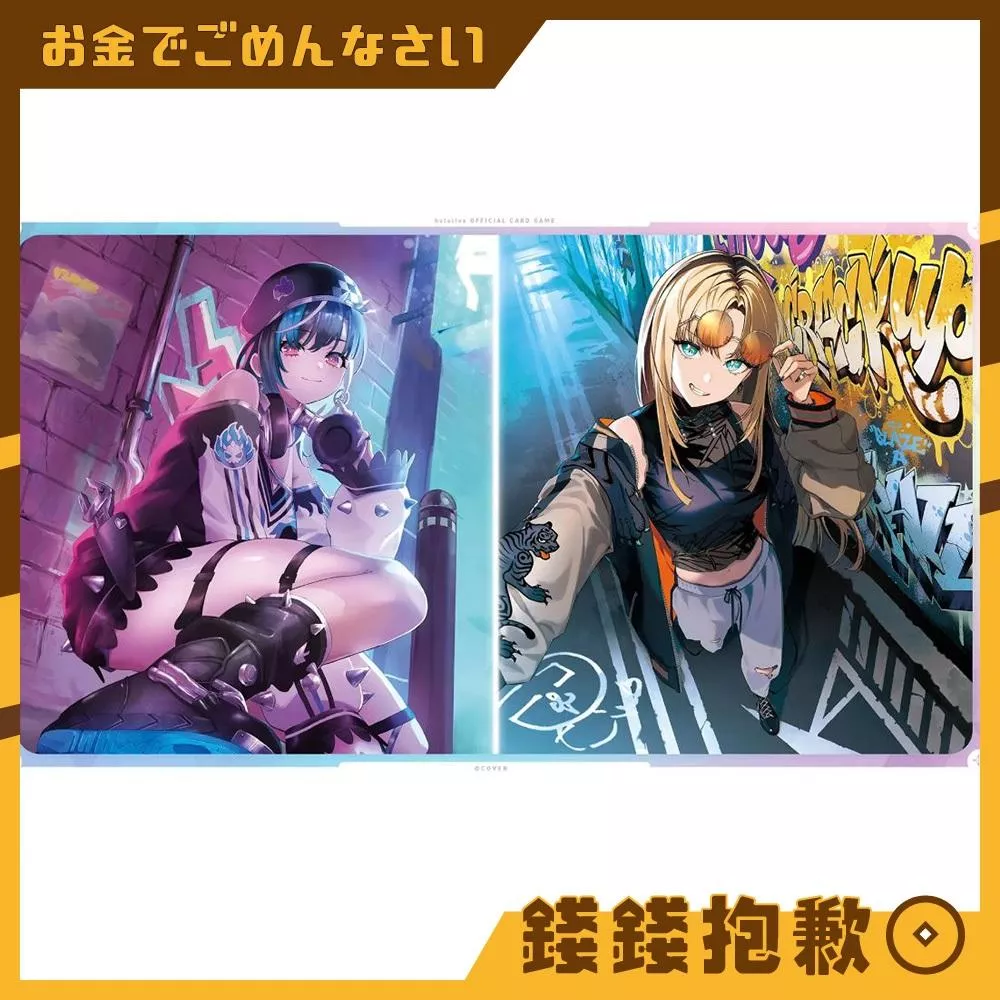 現貨 Hololive HOCG 起始牌組 FLOW GLOW 輪堂千速 虎金妃笑虎