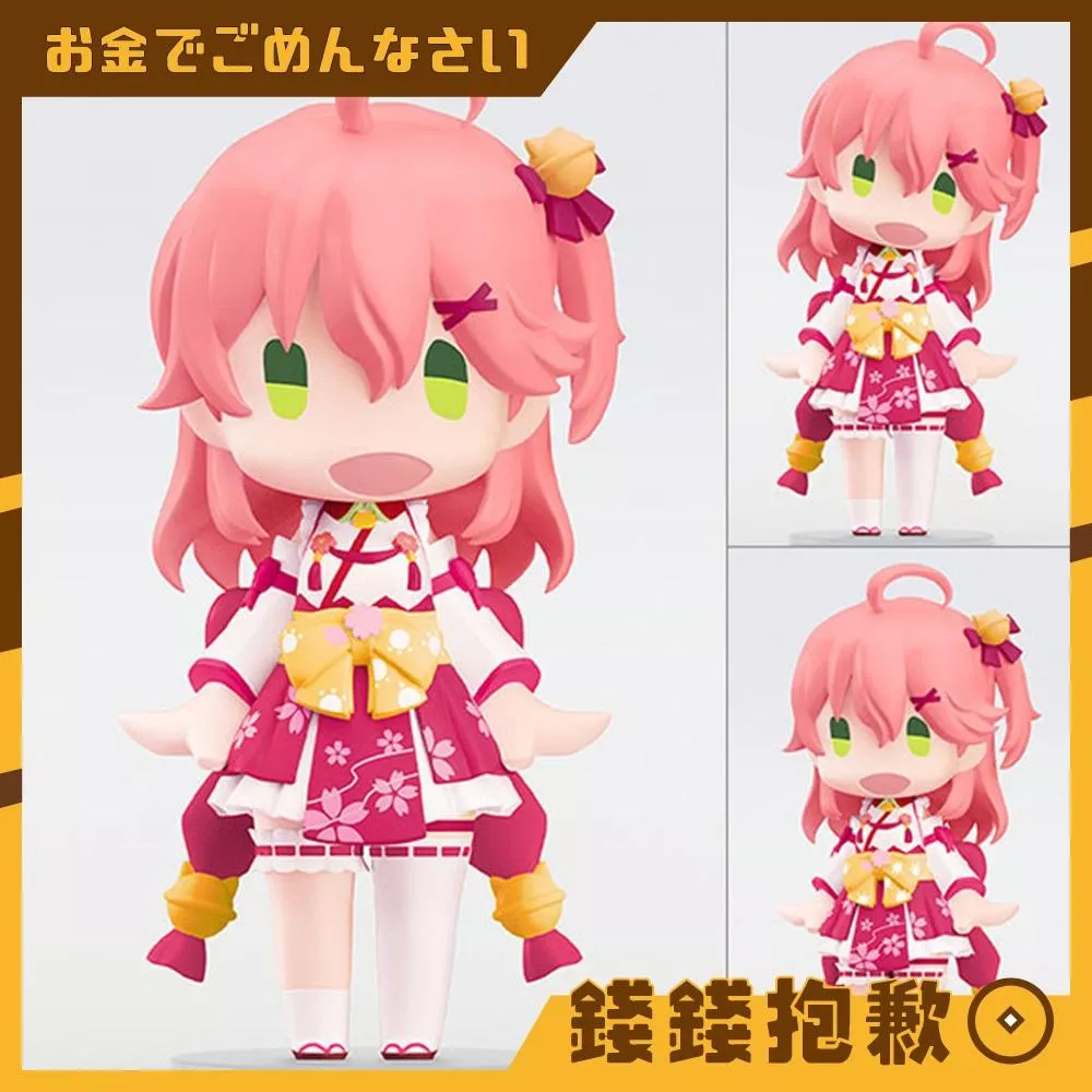 預購7月『免訂金』GSC HELLO GOOD SMILE hololive 櫻巫女 1222