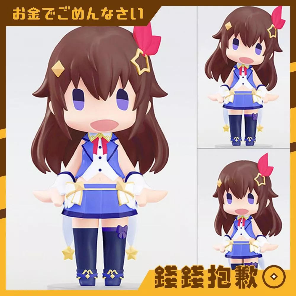 預購7月『免訂金』GSC HELLO GOOD SMILE hololive 時乃空 1222