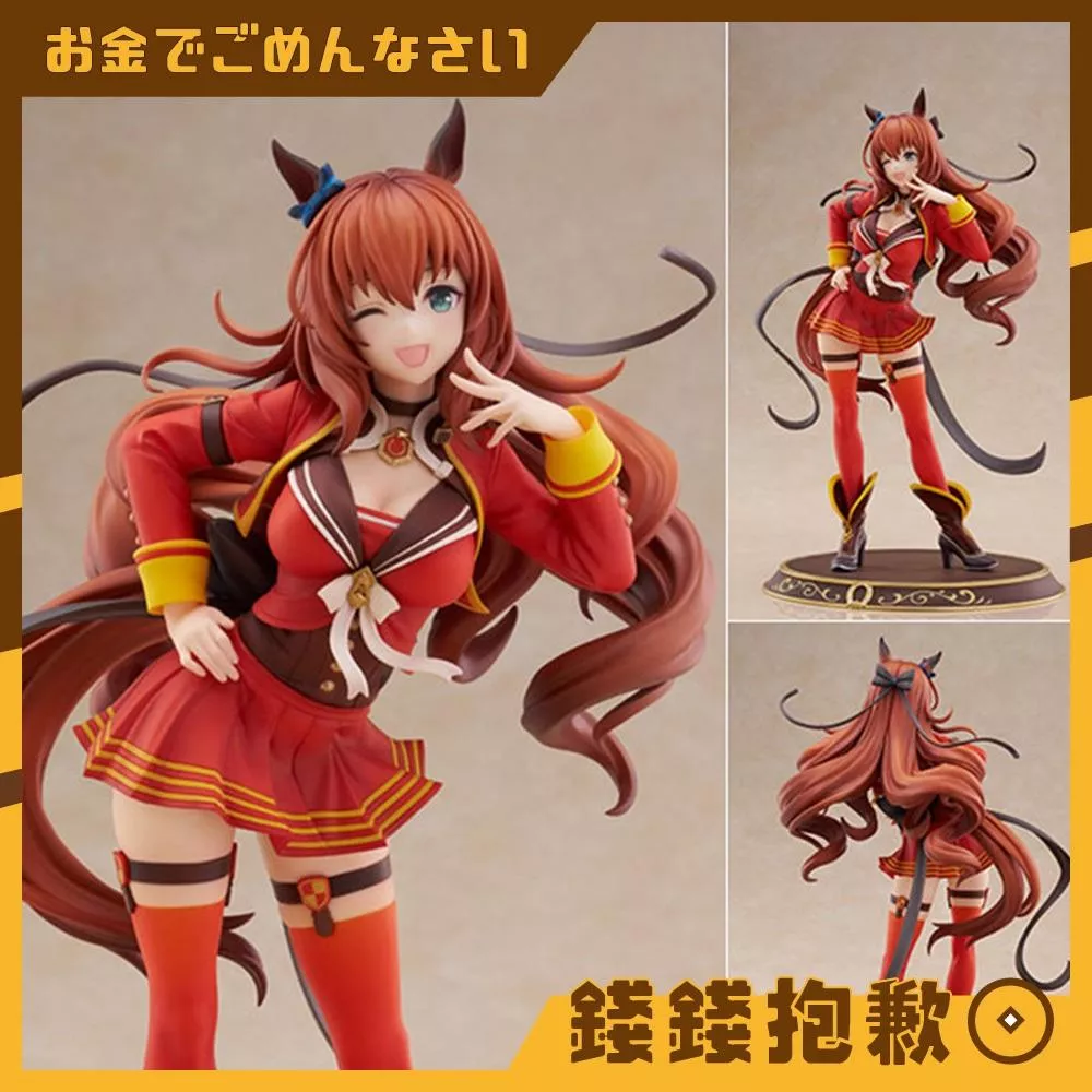 預購8月『免訂金』Claynel 賽馬娘Pretty Derby 丸善斯基 決勝服Ver 1/7 0207