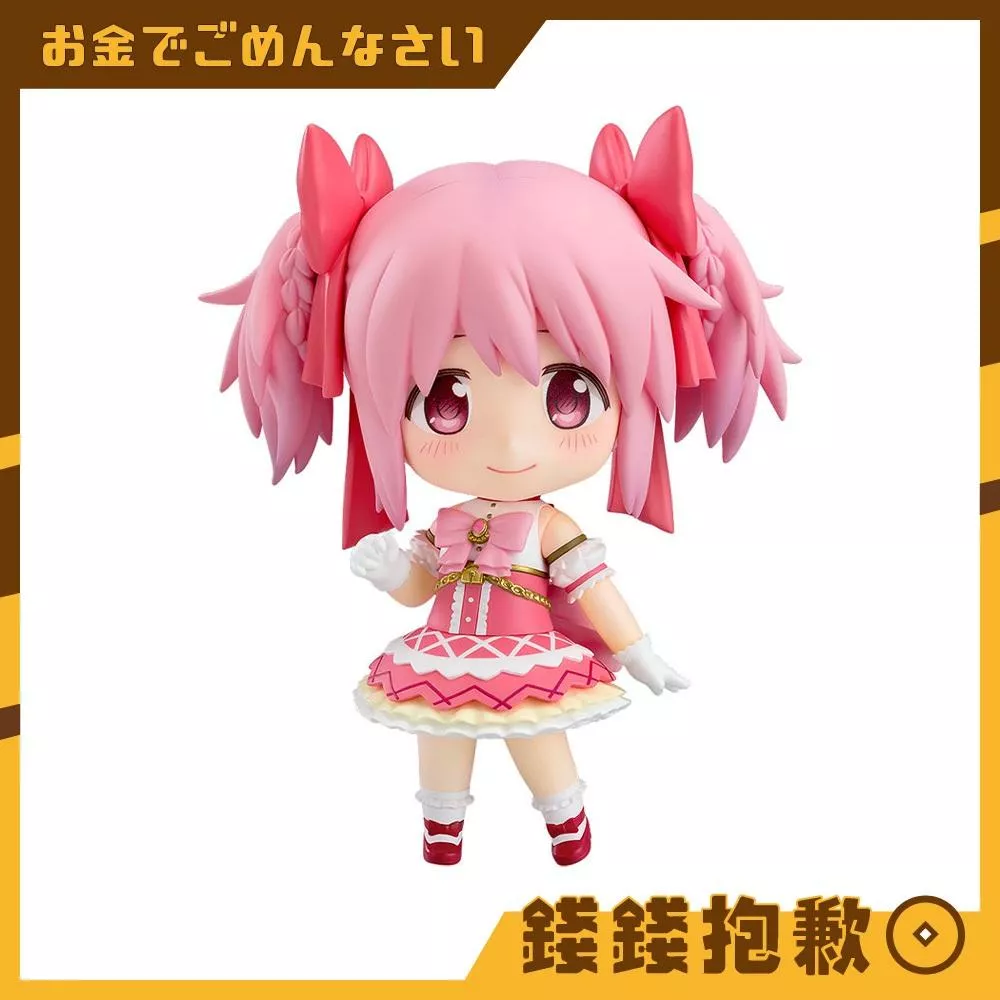 預購4月『免訂金』GSC 黏土人 魔法少女小圓 鹿目圓 瓦爾普吉斯的迴天Ver Basic 1222