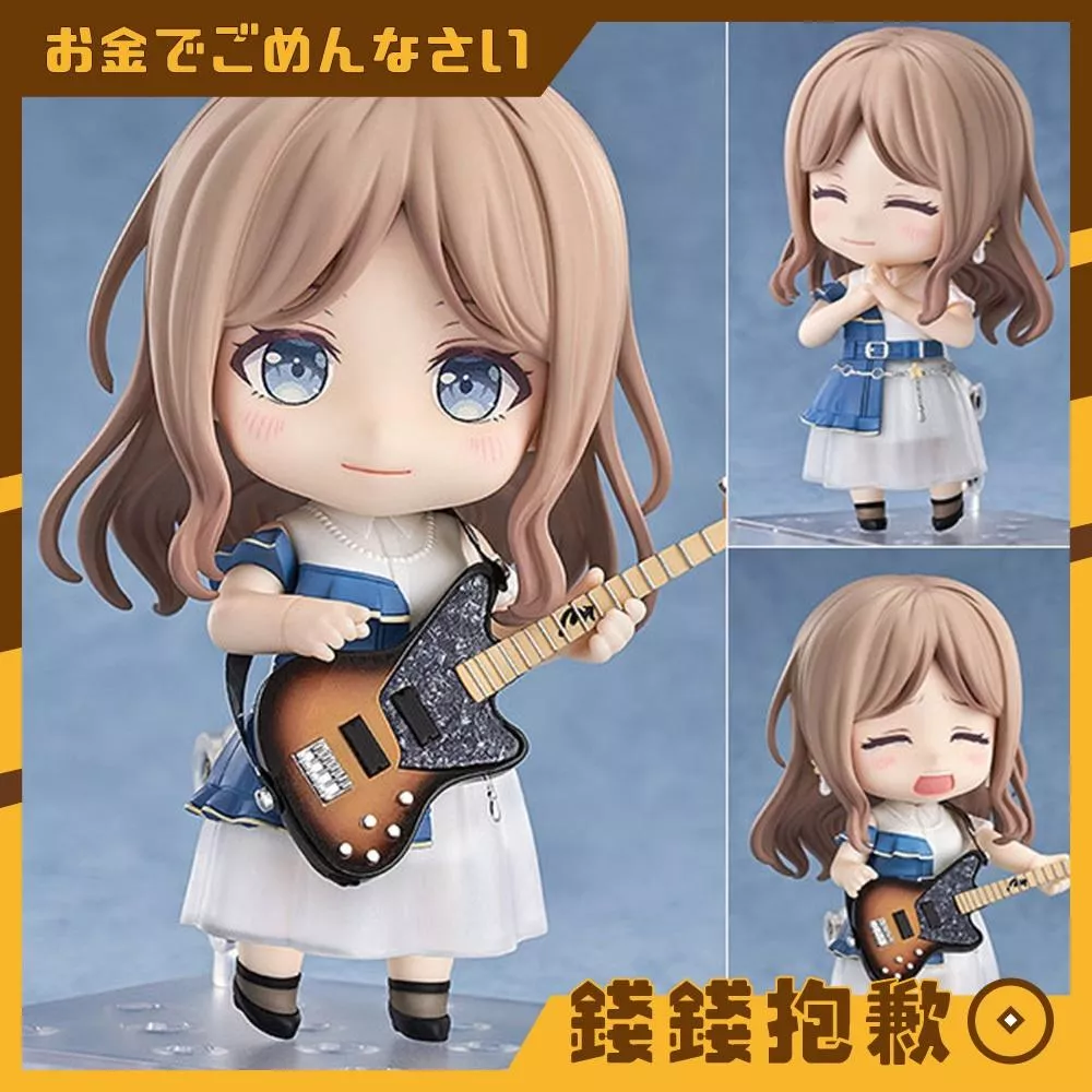 預購6月『免訂金』GSC 黏土人 BanG Dream MyGO 長崎爽世 1213