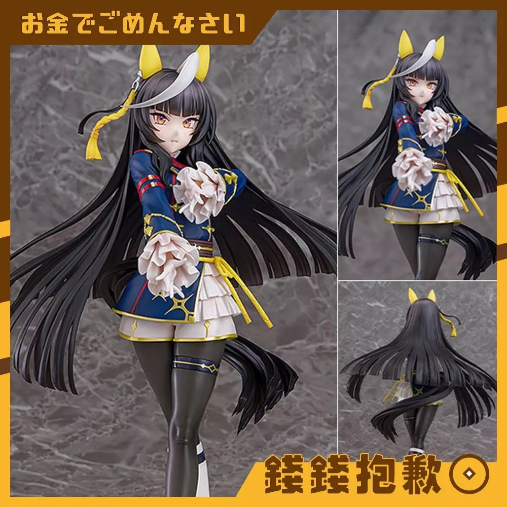 預購10月『免訂金』Phat! 賽馬娘 Pretty Derby 浮岩光王 1/7 0103