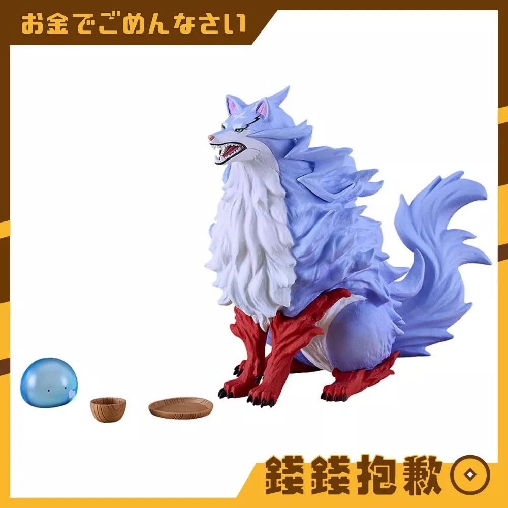 預購5月『免訂金』GSC POP UP PARADE 擁有超常技能的異世界流浪美食家 緋爾＆史伊 1213