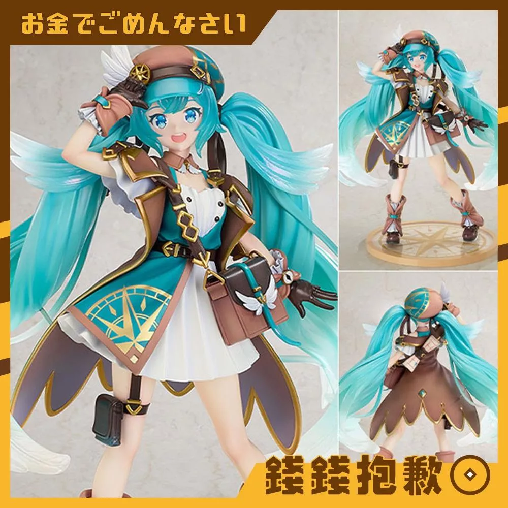 預購27年1月 GSC 初音未來 MIKU 第100次的冒險Ver 1/7 0131