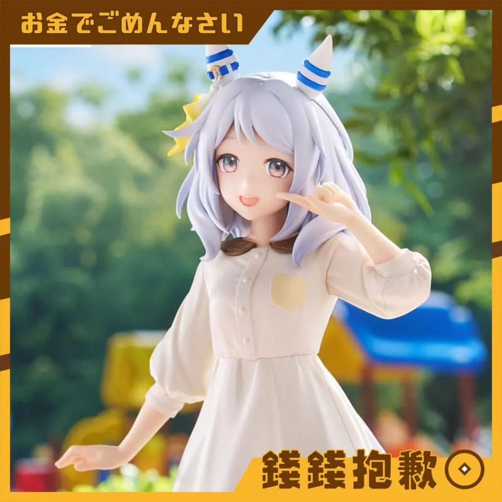 預購5月『免訂金』Furyu 景品 Trio-Try-iT 賽馬娘 菱鑽奇寶