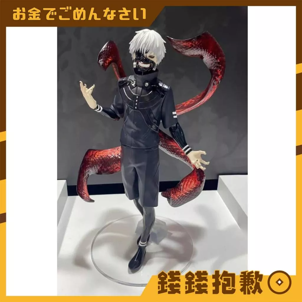 預購6月『免訂金』萬代 景品 東京喰種 Grandista 金木研 II 赫子之力