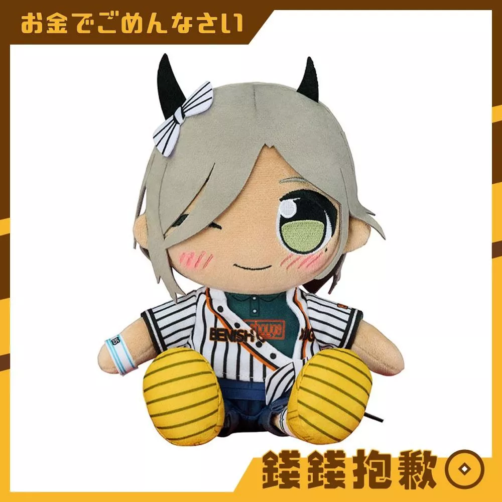 預購6月『免訂金』GSC KURIPAN 玩偶 少女樂團 吶喊吧 RUPA 1222