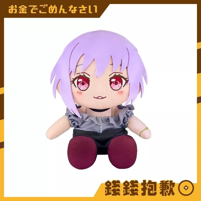 現貨 GSC BanG Dream Ave Mujica 祐天寺若麥 便服Ver 玩偶