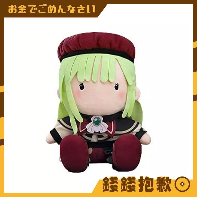 現貨 GSC BanG Dream Ave Mujica Mortis人偶 玩偶