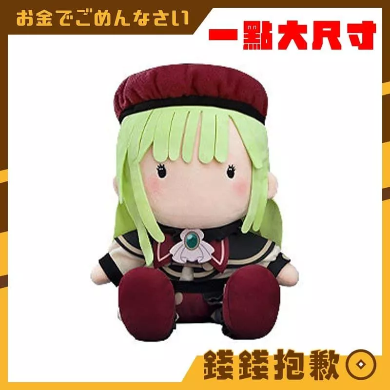 現貨 GSC BanG Dream Ave Mujica Mortis人偶 一點大尺寸玩偶