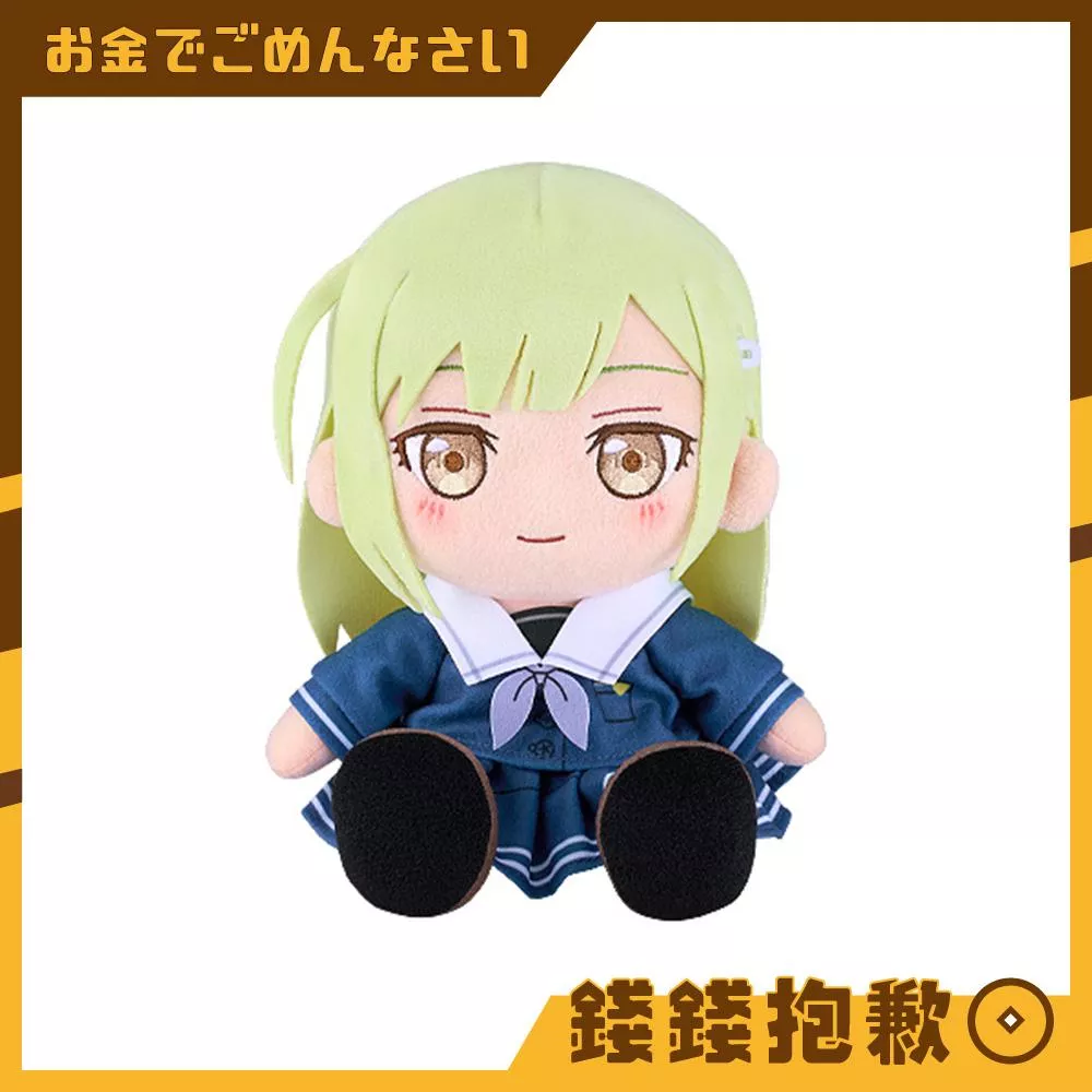 現貨 GSC BanG Dream Ave Mujica 若葉睦 制服Ver 玩偶