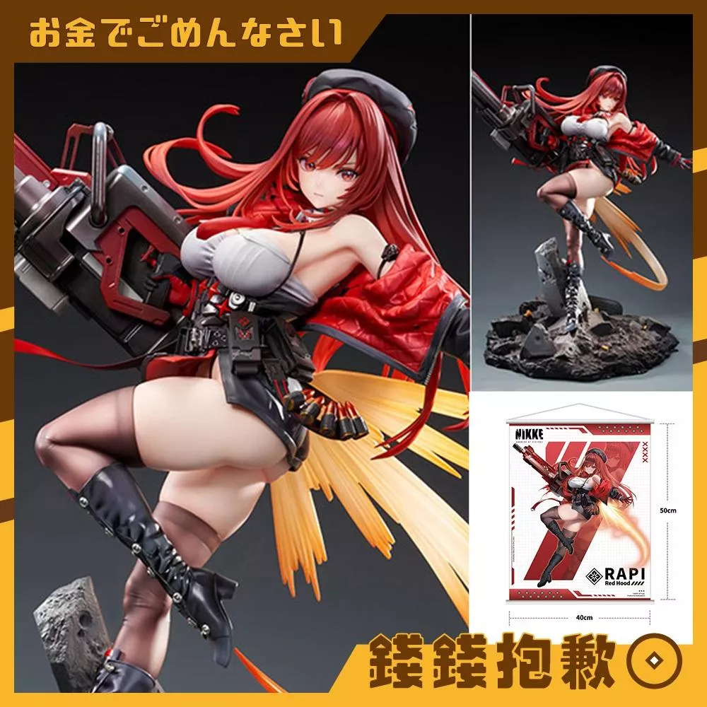 預購8月 Hobby Sakura 勝利女神 妮姬 拉毗：小紅帽 1/4 豪華版 附掛軸 0119