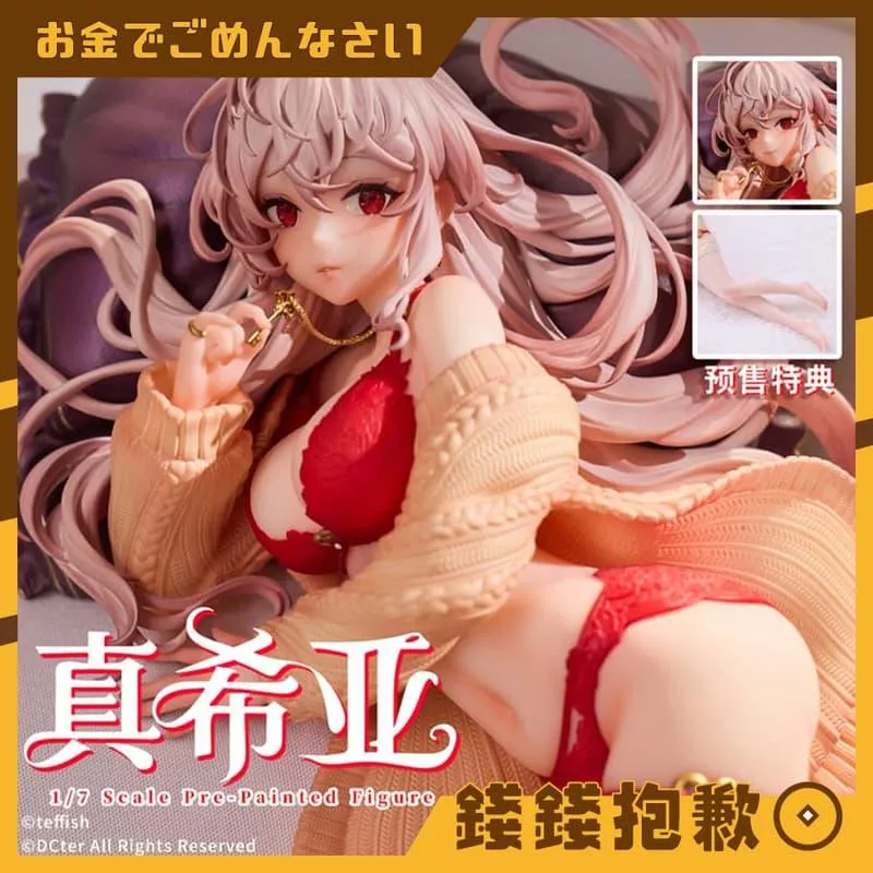預購6月『免訂金』DCTer teffish 原畫 真希亞 1/7 附特典 0105