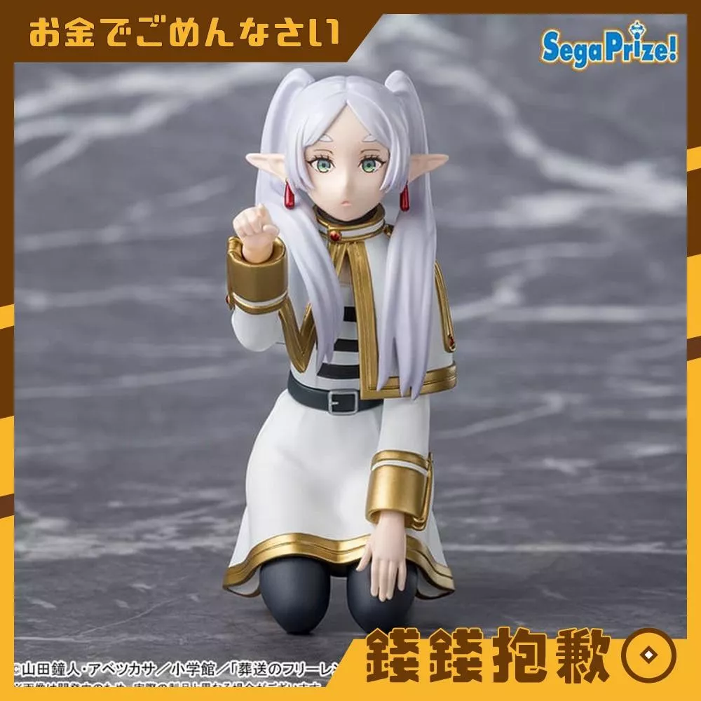 預購5月『免訂金』SEGA 景品 PM坐姿 葬送的芙莉蓮 戳戳的芙莉蓮 1213