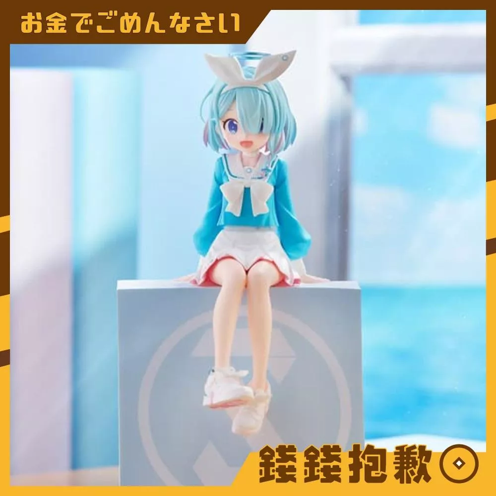 預購5月『免訂金』萬代 景品 蔚藍檔案 MONITOR TOP 坐姿 彩奈 阿羅娜