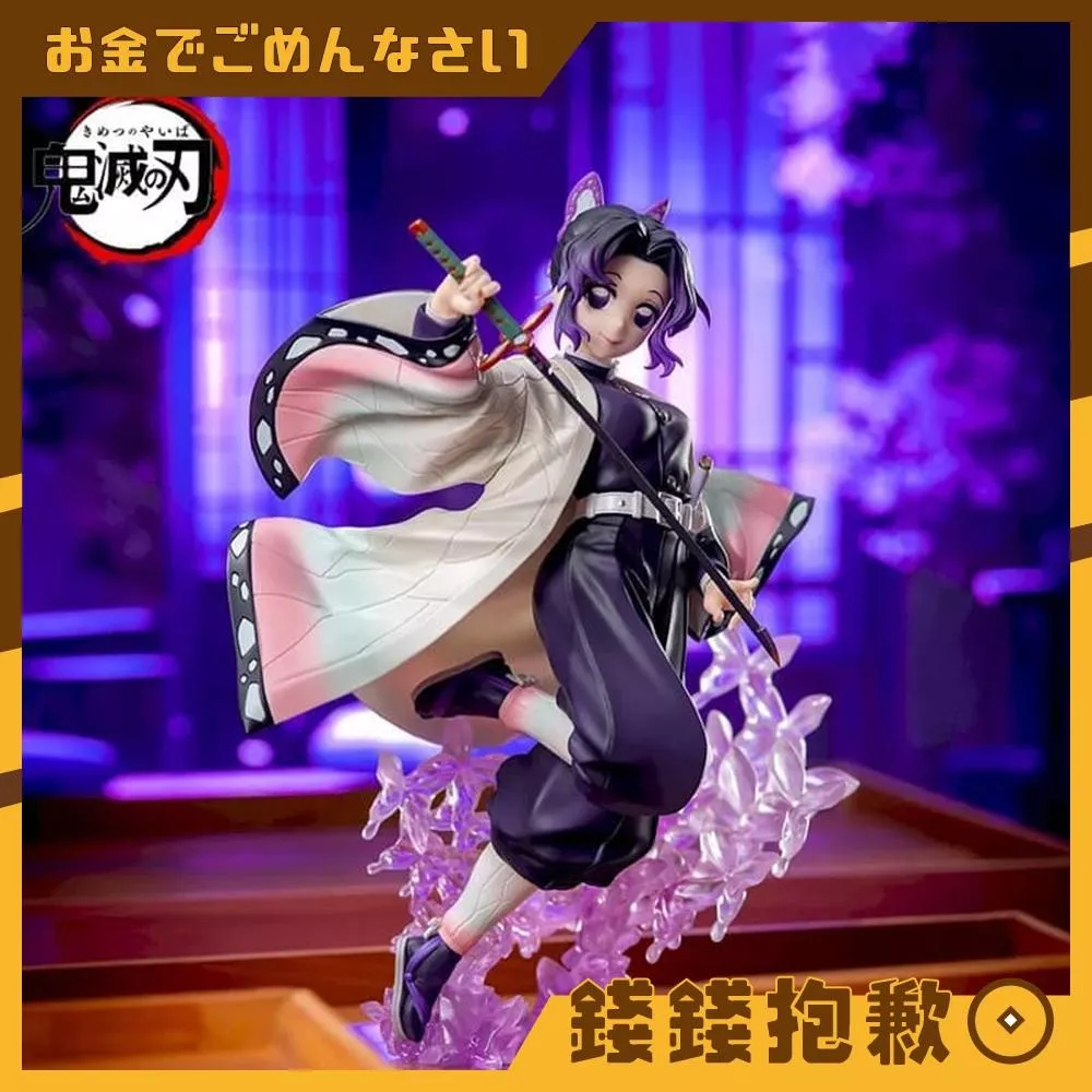 預購5月『免訂金』SEGA 景品 Luminasta 鬼滅之刃 蝴蝶忍 再販 1213