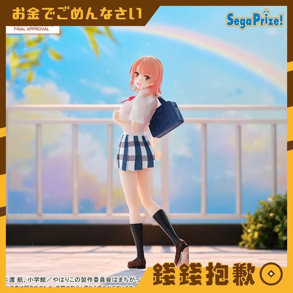 預購5月『免訂金』SEGA 景品 XStellar 果然我的青春戀愛喜劇搞錯了 一色伊呂波 1213