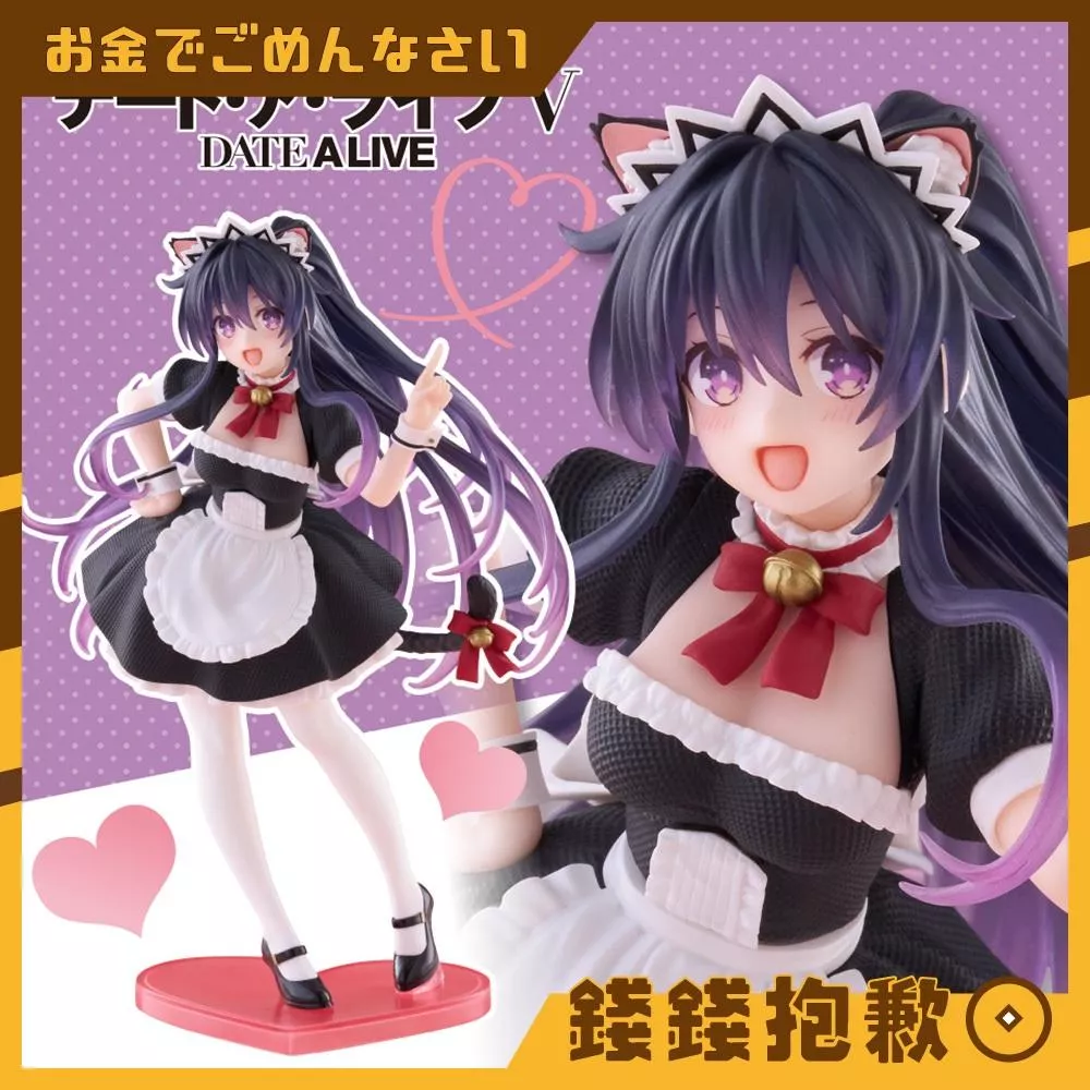 現貨 TAITO 景品 Coreful 約會大作戰 夜刀神十香 猫耳女僕ver