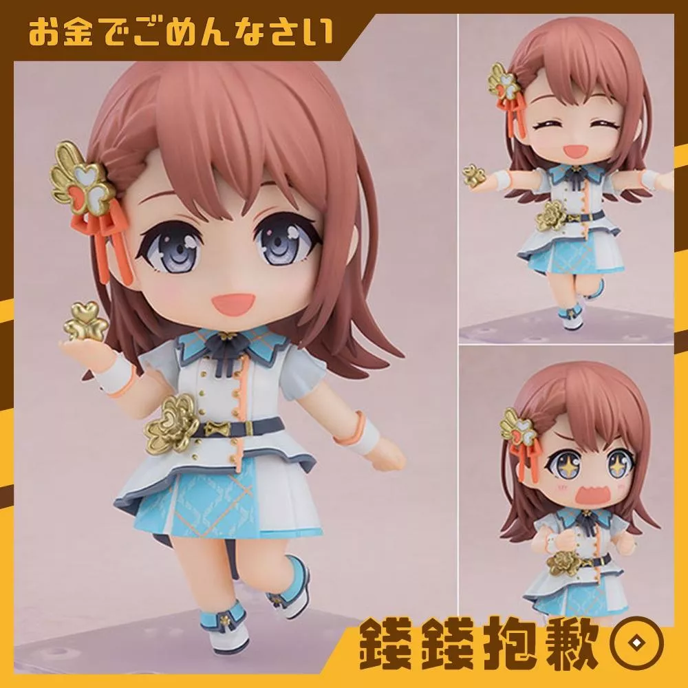 預購5月『免訂金』GSC 黏土人 世界計畫 繽紛舞台！ feat. 初音未來 花里實乃理 0103