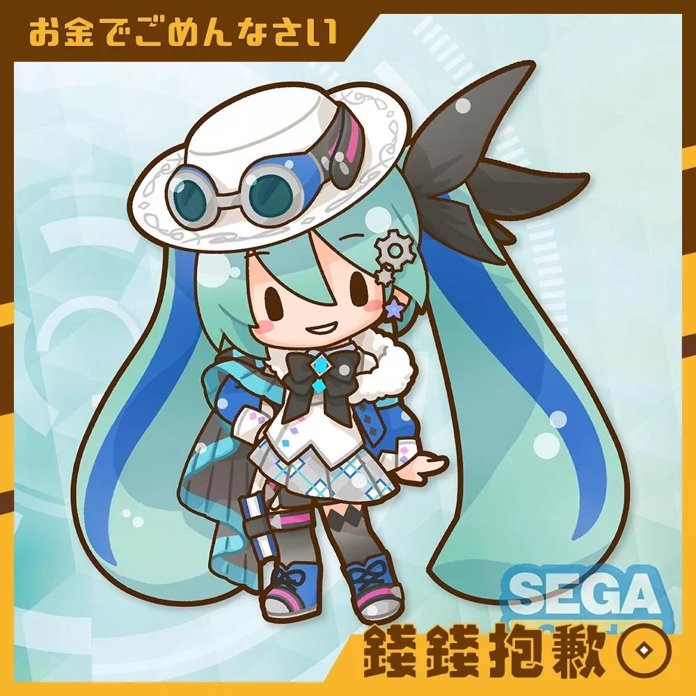 預購5月『免訂金』SEGA 初音未來 MIKU WITH YOU 2025 娃娃 LL尺寸 1213